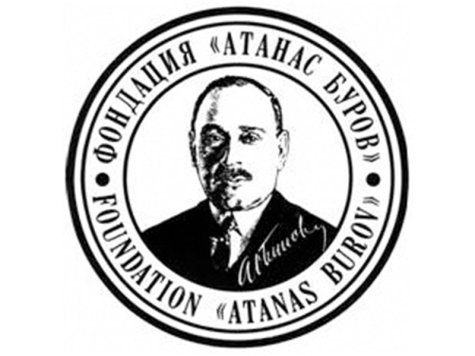 Фондация „Атанас Буров“ обяви конкурси за стипендии за академичната 2025/2026 г.